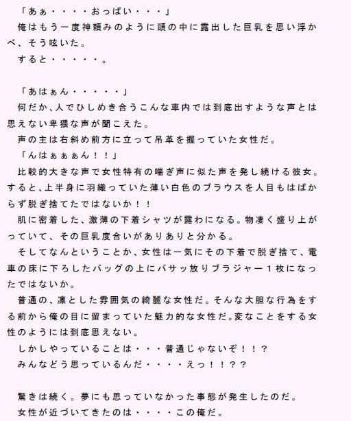 一方的搾乳 サンプル 2