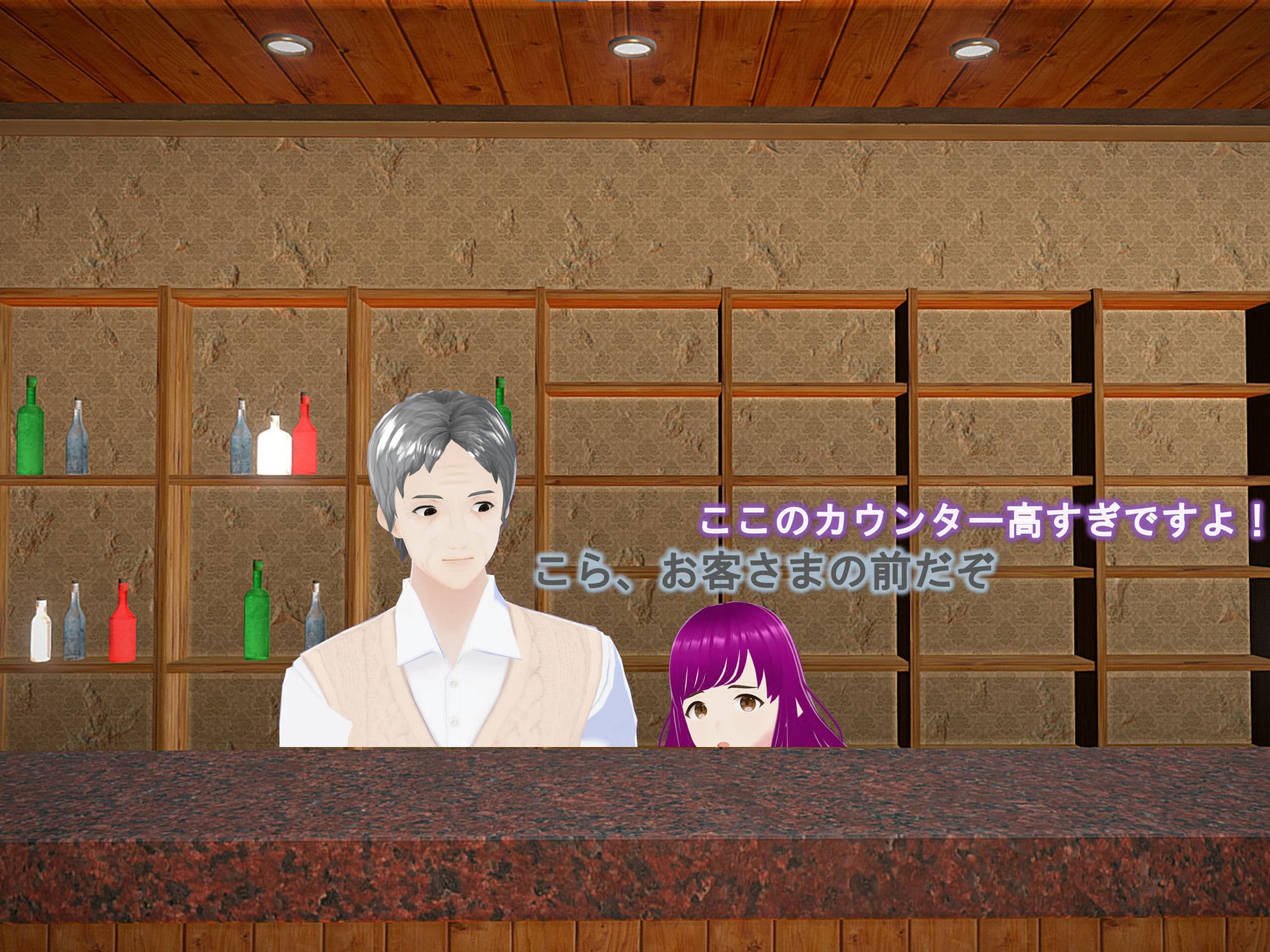 女子だけ成長 男子を追い抜く 成長音〜喫茶店編〜 サンプル 1