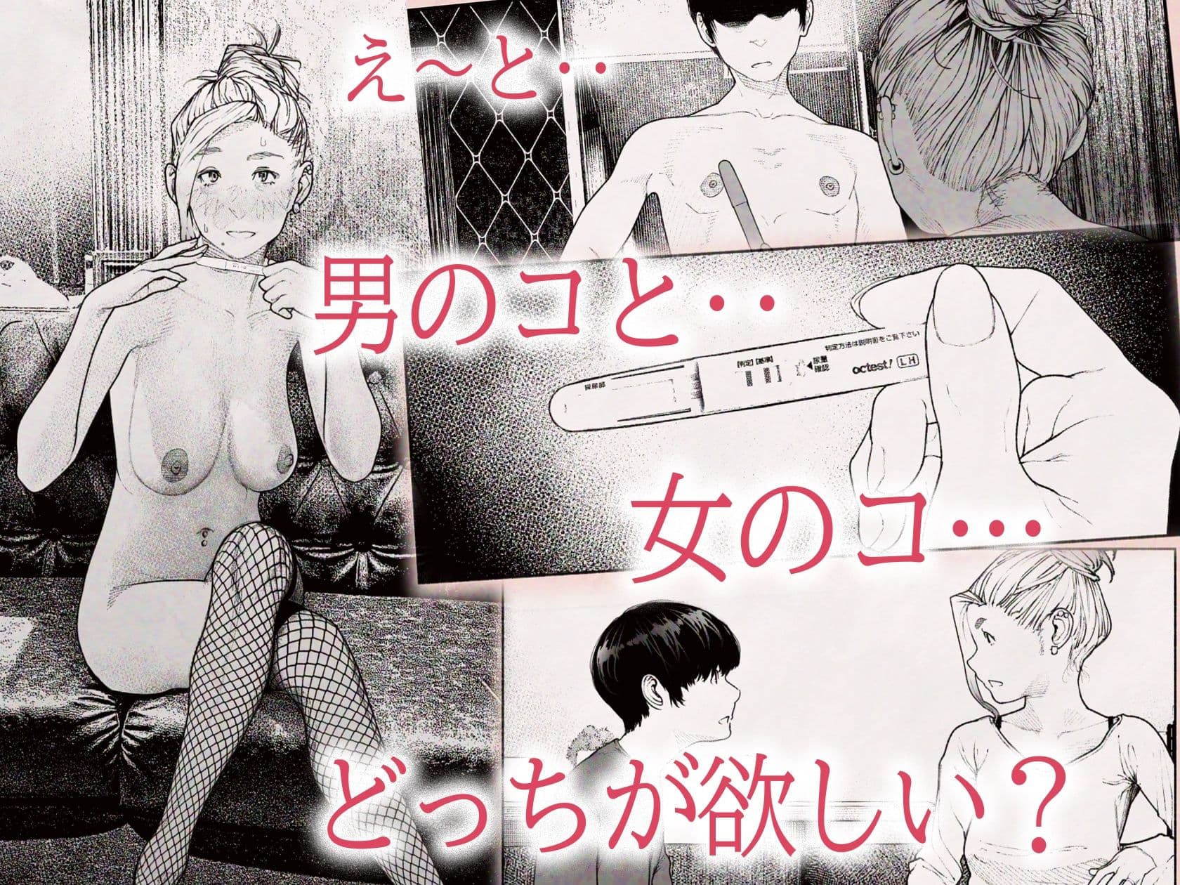 人妻ハラマセタ! サンプル 2