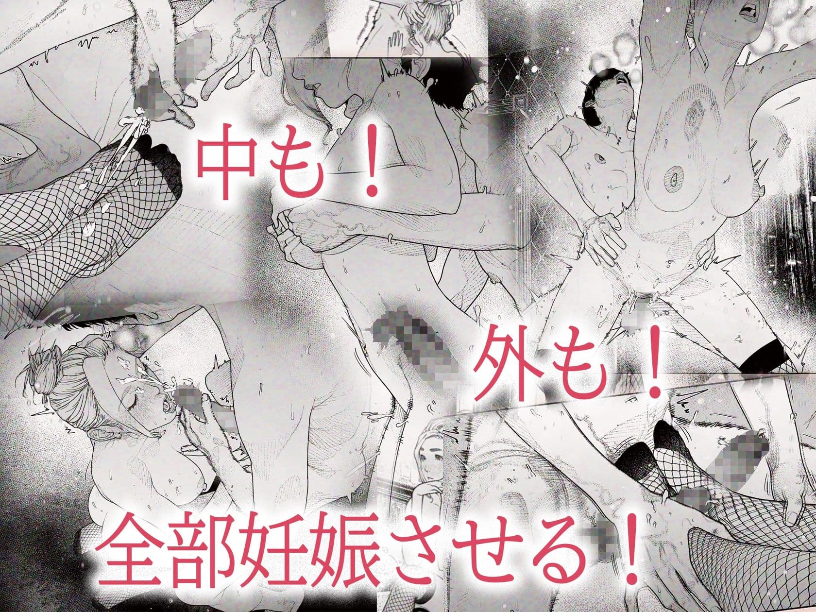 人妻ハラマセタ! サンプル 4