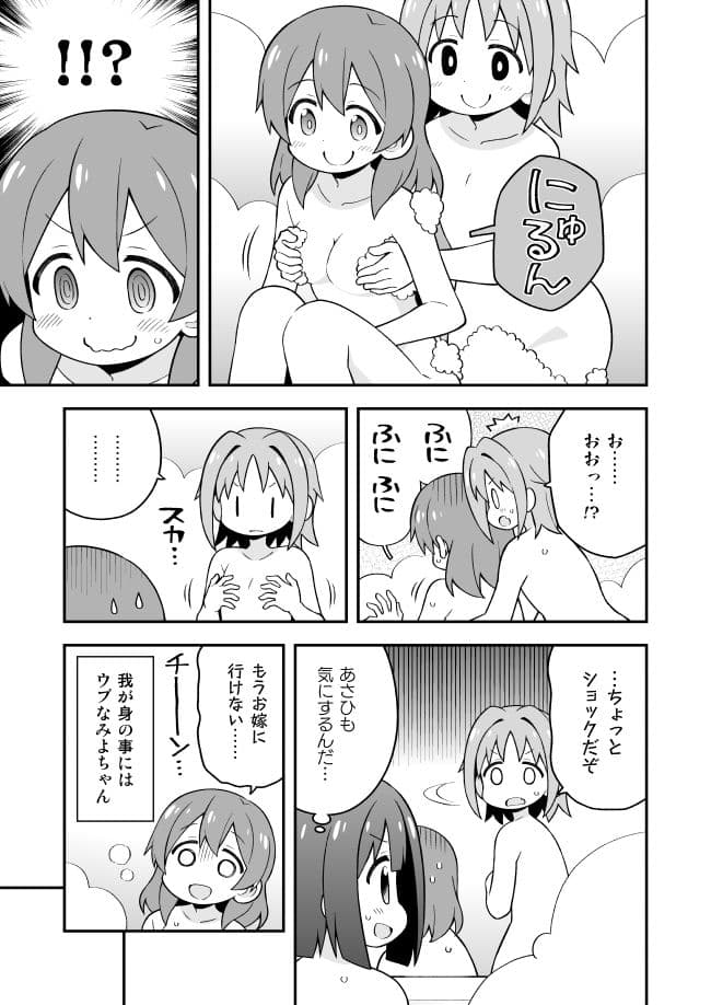 お兄ちゃんはおしまい！総集編（10）（11）（12） サンプル 1