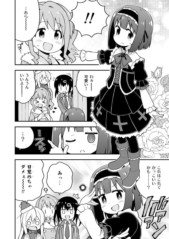 お兄ちゃんはおしまい！総集編（10）（11）（12） サンプル 2