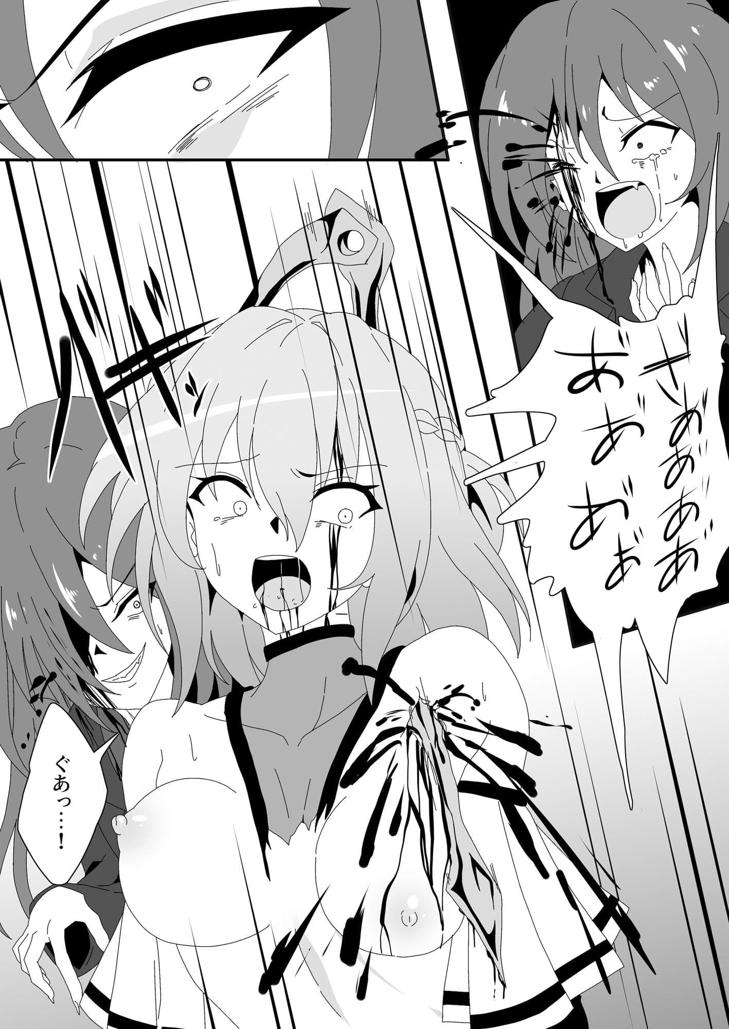 穢サレ壊サレ。 サンプル 6