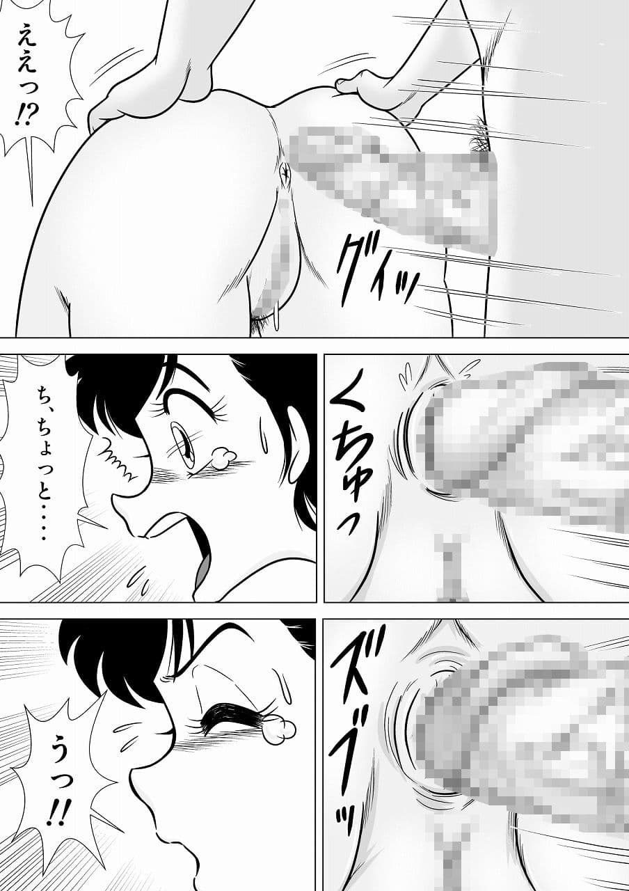 いずみちゃん敏感ハート2 サンプル 5