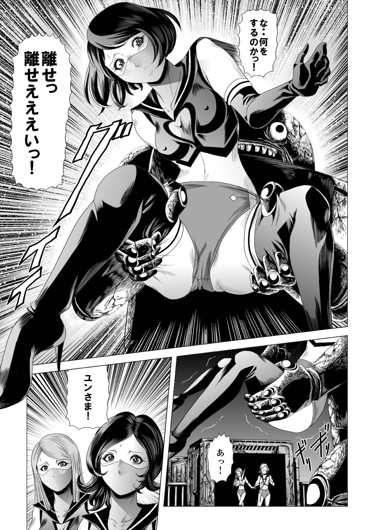 女戦闘員のしたたり ブルマ股裂き処刑 サンプル 1