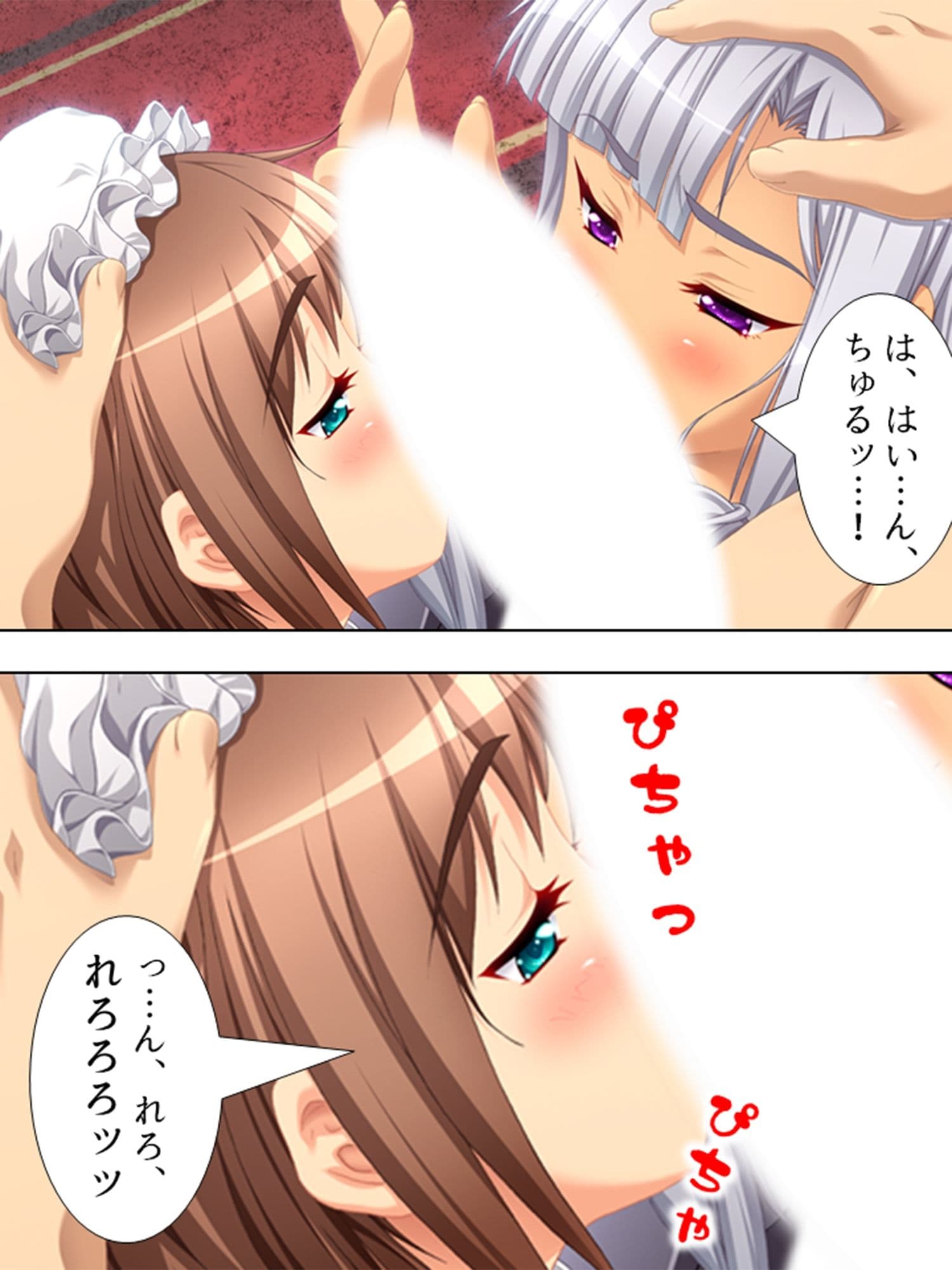 とある大富豪の遺産とメイドさん達が全部貰えたら… 3巻 サンプル 3