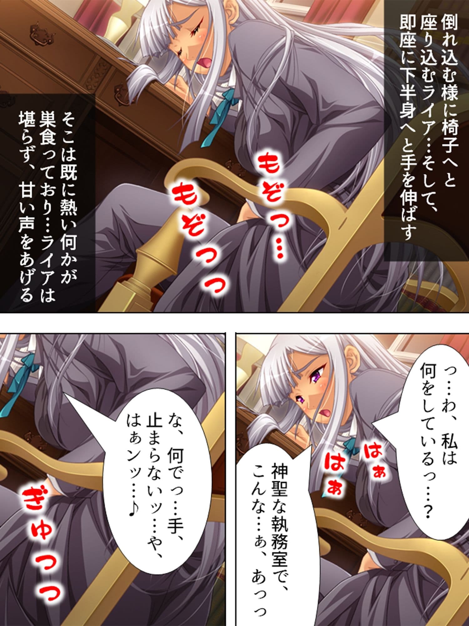 とある大富豪の遺産とメイドさん達が全部貰えたら… 3巻 サンプル 4