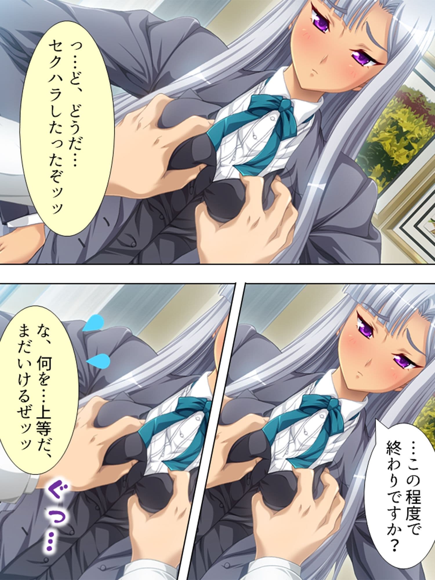 とある大富豪の遺産とメイドさん達が全部貰えたら… 3巻 サンプル 5