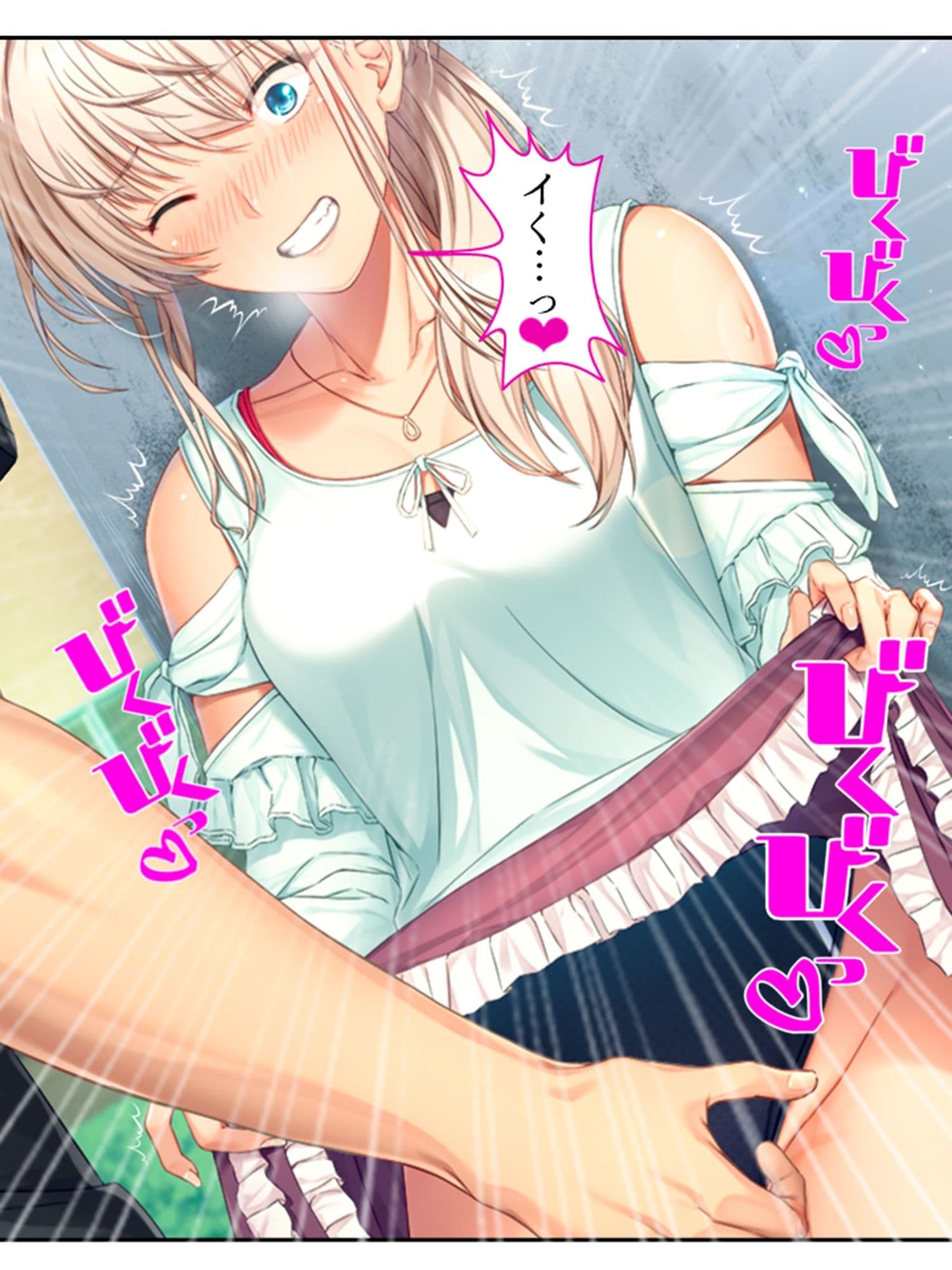 彼女ができるまでツンデレ幼なじみとセックス三昧！ 7巻 サンプル 2