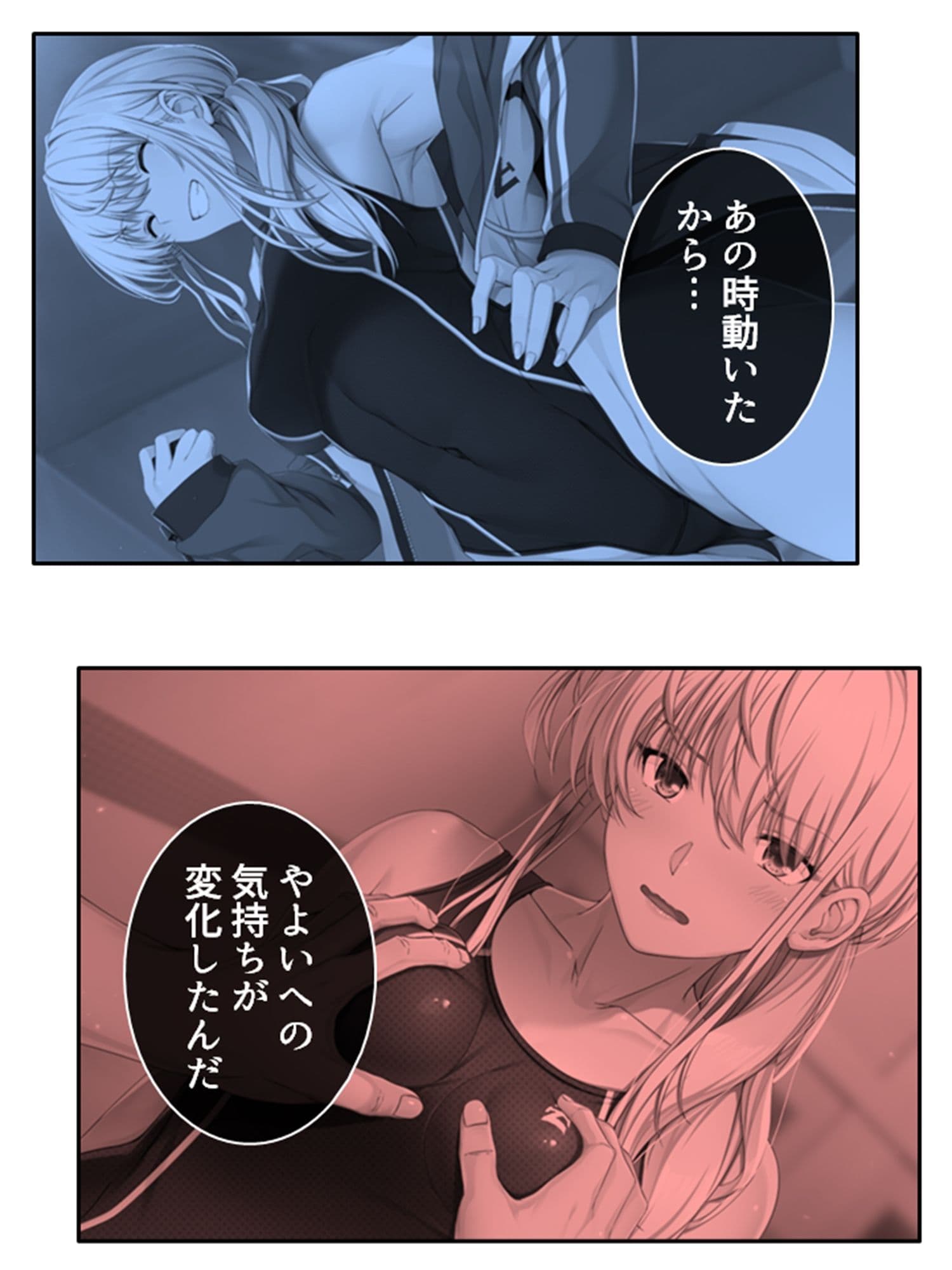 彼女ができるまでツンデレ幼なじみとセックス三昧！ 7巻 サンプル 5