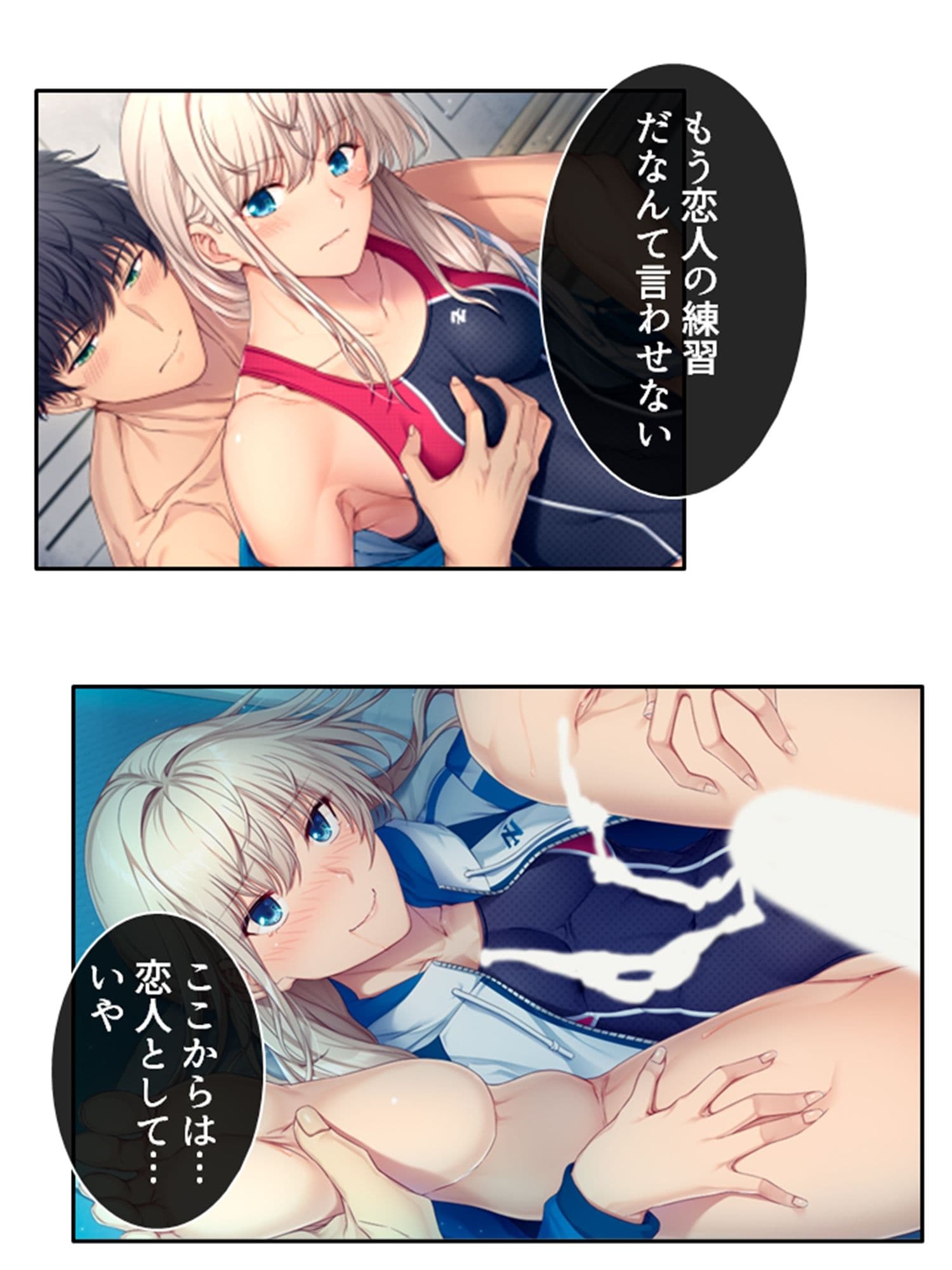 彼女ができるまでツンデレ幼なじみとセックス三昧！ 7巻 サンプル 10