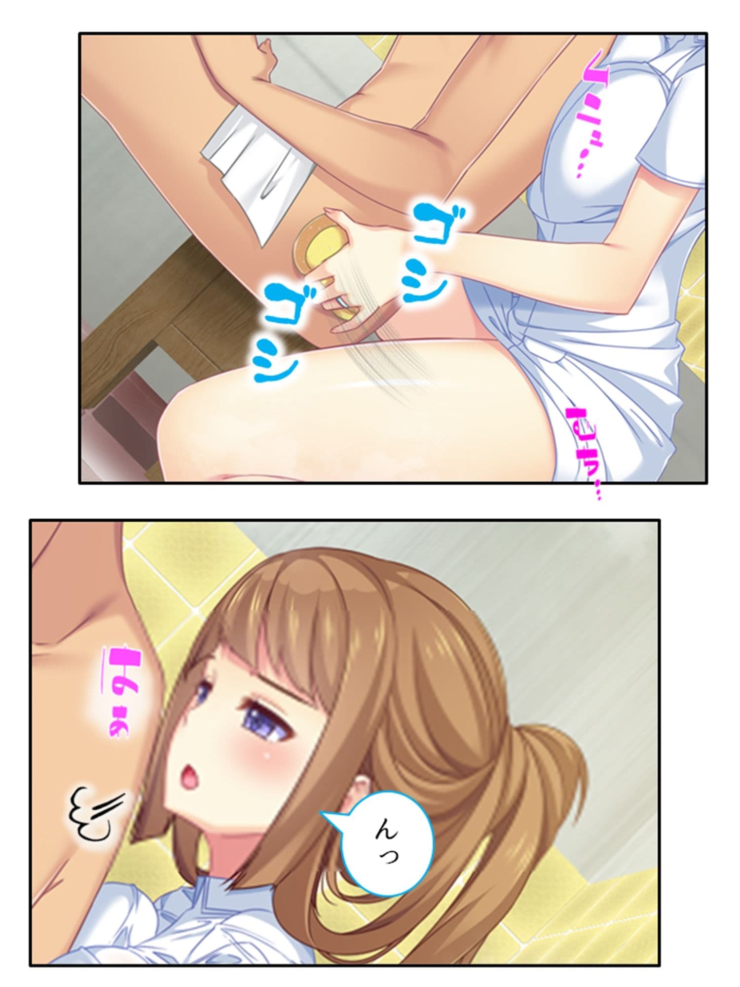 お金に負けた人妻と訪問介護で濃密接触！ 2巻 サンプル 8