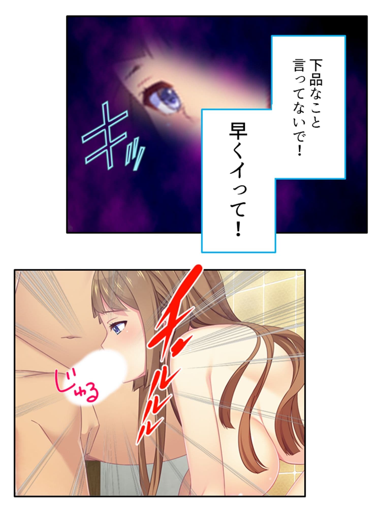 お金に負けた人妻と訪問介護で濃密接触！ 2巻 サンプル 10