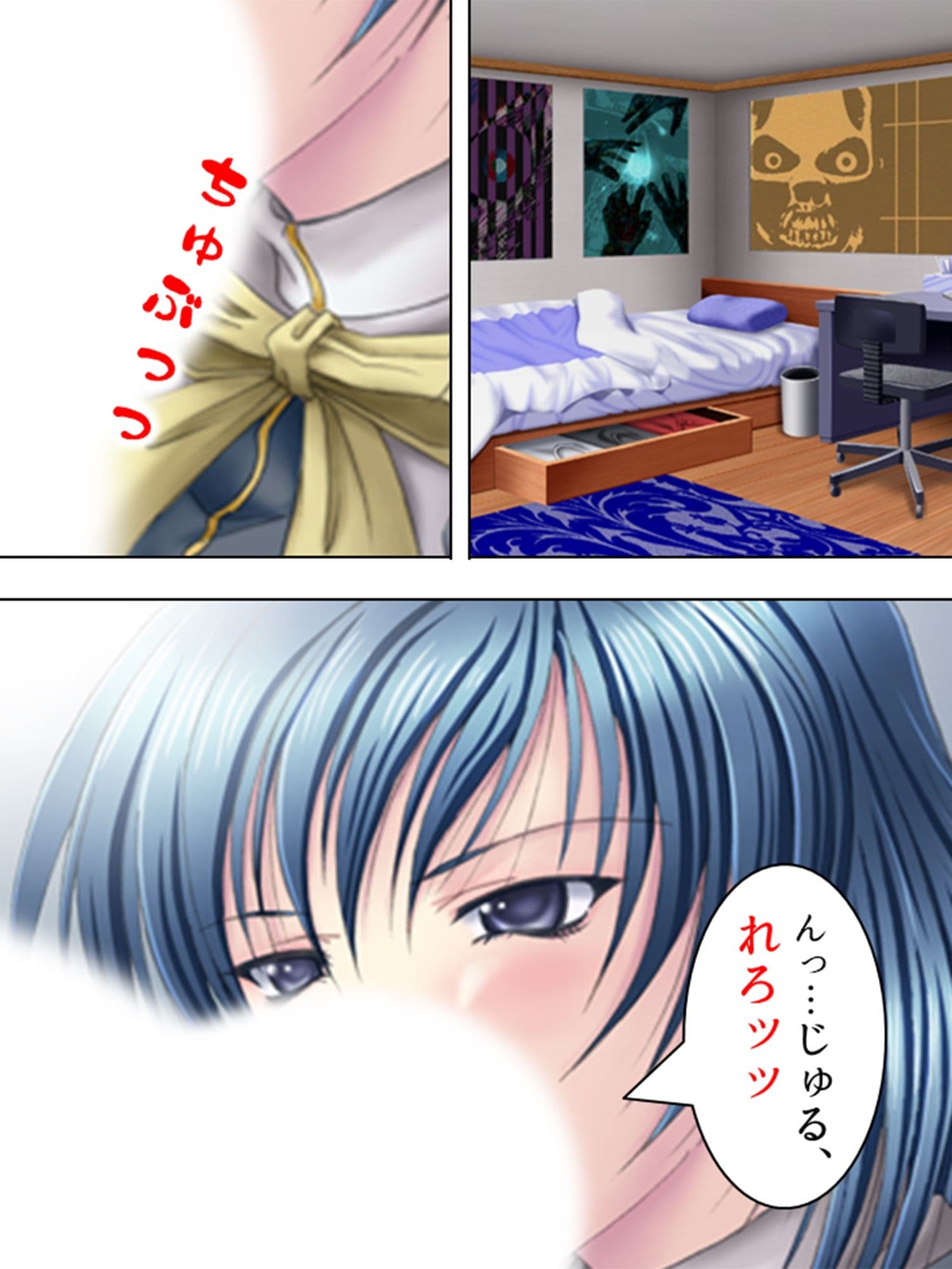 これってハニトラ！？美女に代わる代わる貪られる僕 2巻 サンプル 1
