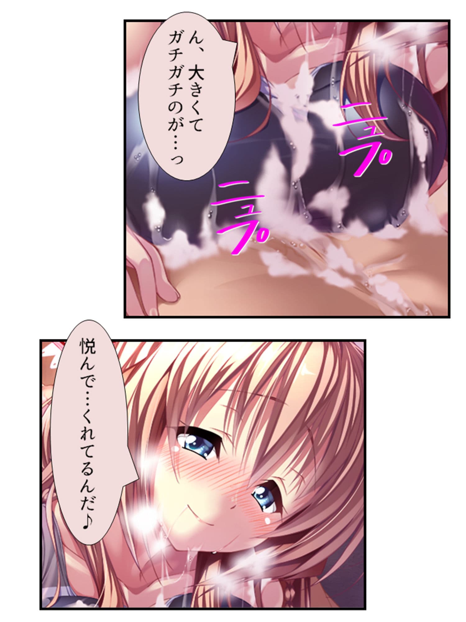 町の皆が、俺の子種で孕みたがっている件 ＜総集編・下＞ サンプル 5