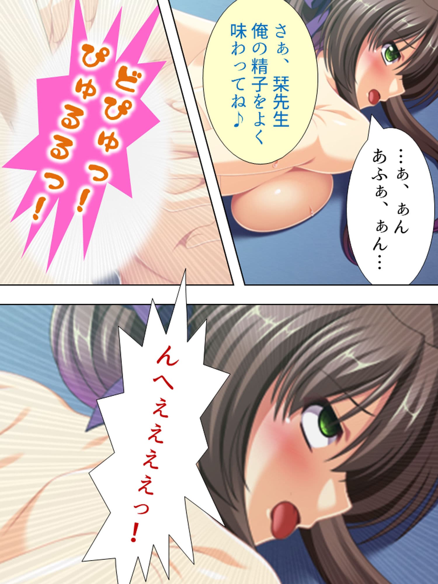 生徒会主催！白濁の裏学園祭 ＜総集編＞ サンプル 5