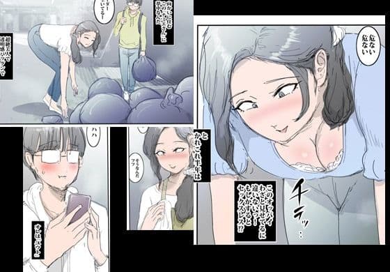 近所のエロい人妻とハメパコしちゃいました サンプル 1
