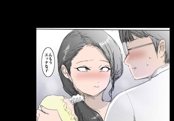 近所のエロい人妻とハメパコしちゃいました サンプル 4