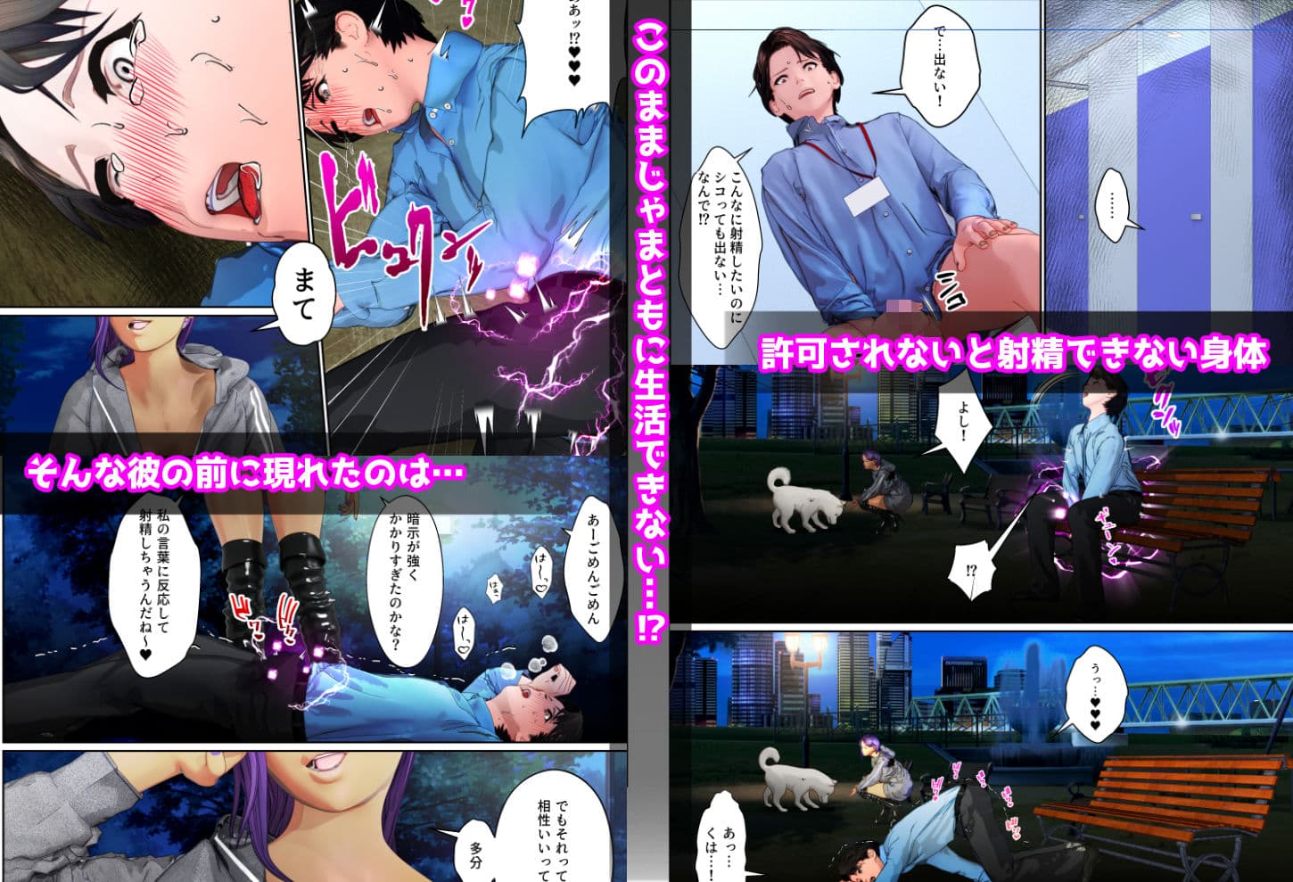 淫魔の家で飼育される俺 1 サンプル 9