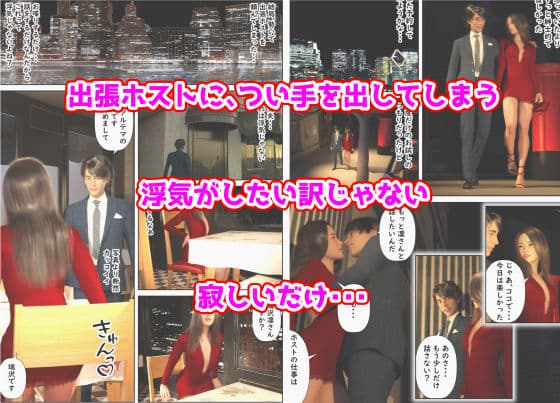 短編 女神が清楚とは限らない4 サンプル 3