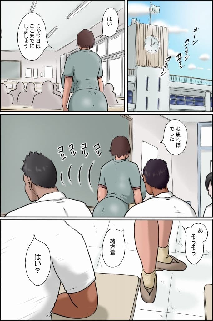 池田先生の熱中症対策 サンプル 1