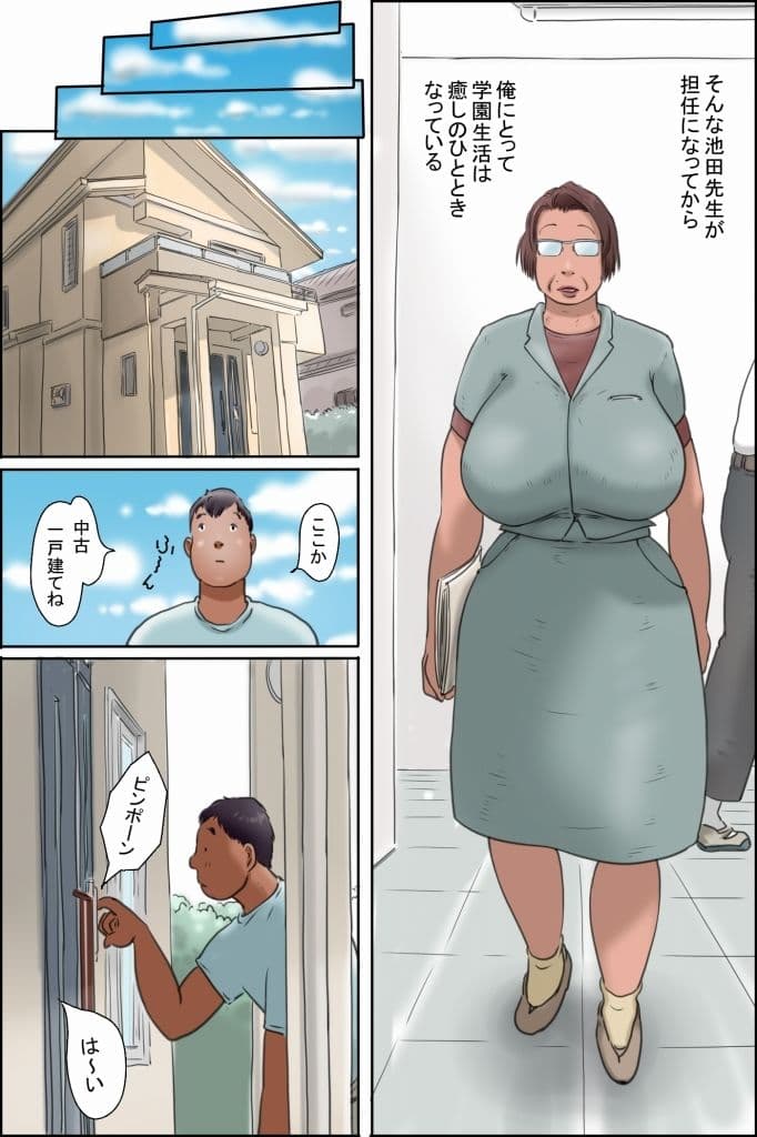 池田先生の熱中症対策 サンプル 6