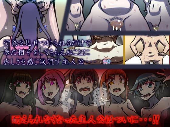 いつもの光景 番外編「たまりば」 PartII〜童貞くんにも、温もりを〜 サンプル 4