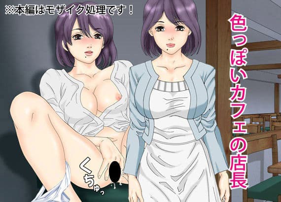 社内の秘密を覗け！覗き寝取られ サンプル 3