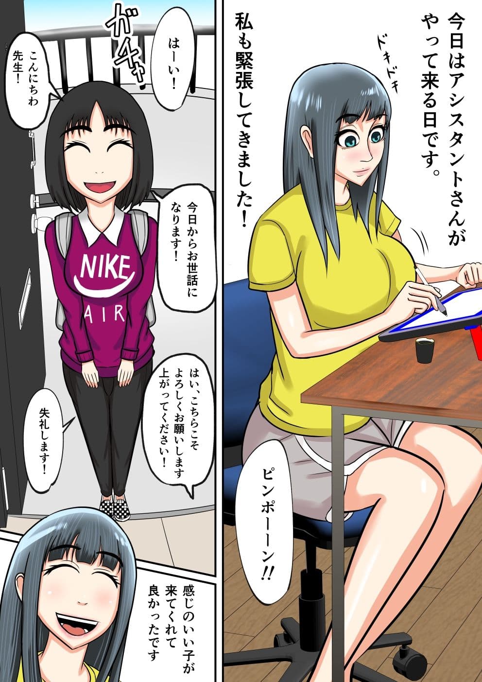 人妻にチンポ入れて中出し ほなっ6――岸本桜子編 サンプル 1