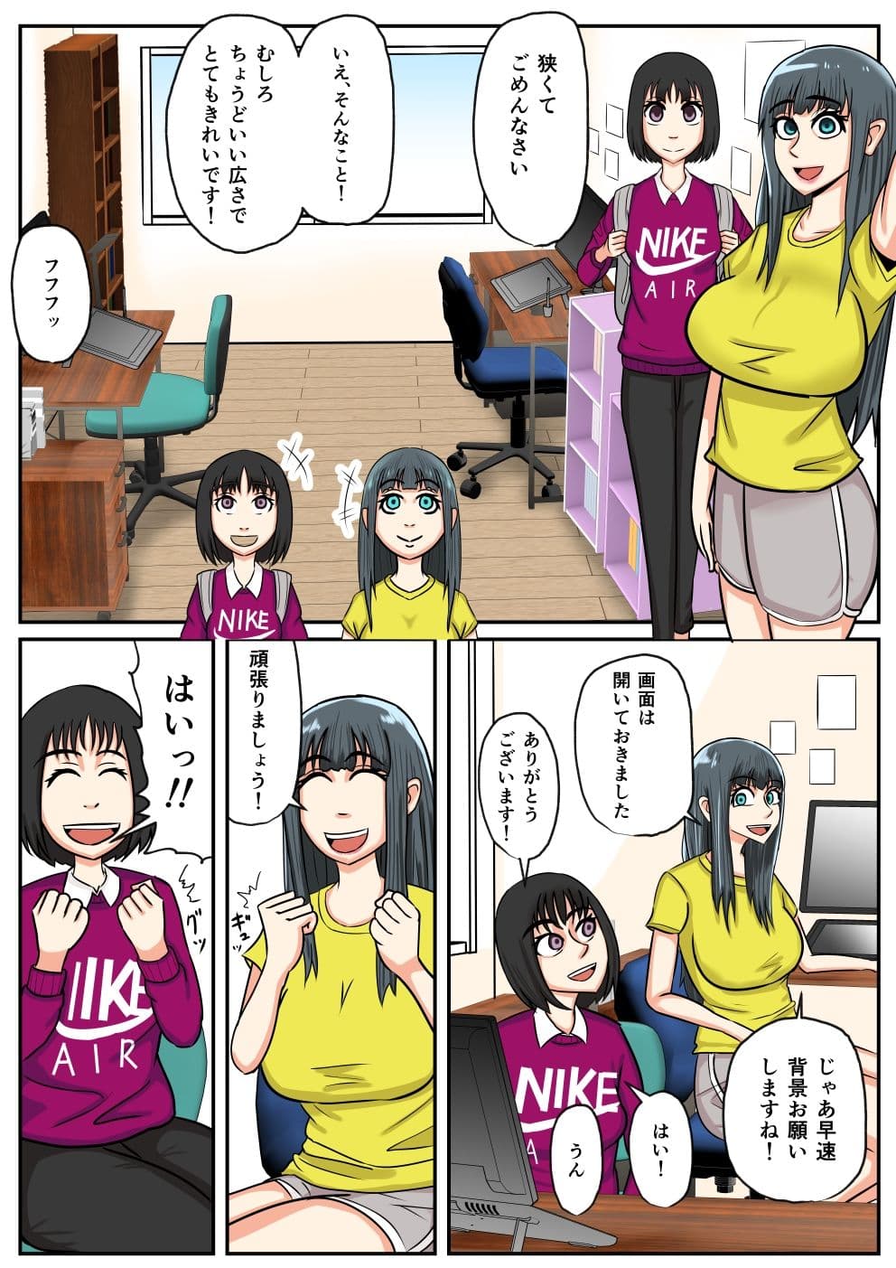 人妻にチンポ入れて中出し ほなっ6――岸本桜子編 サンプル 2