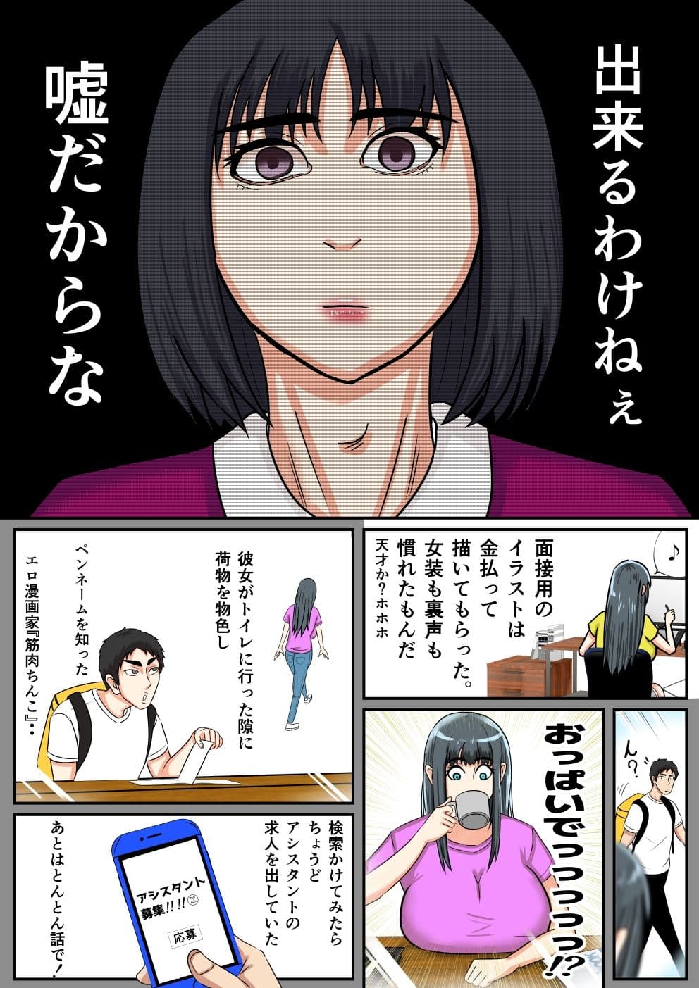 人妻にチンポ入れて中出し ほなっ6――岸本桜子編 サンプル 3