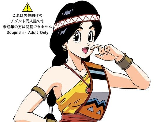 援交ビデオのラスト5分 18巻 ティアラ