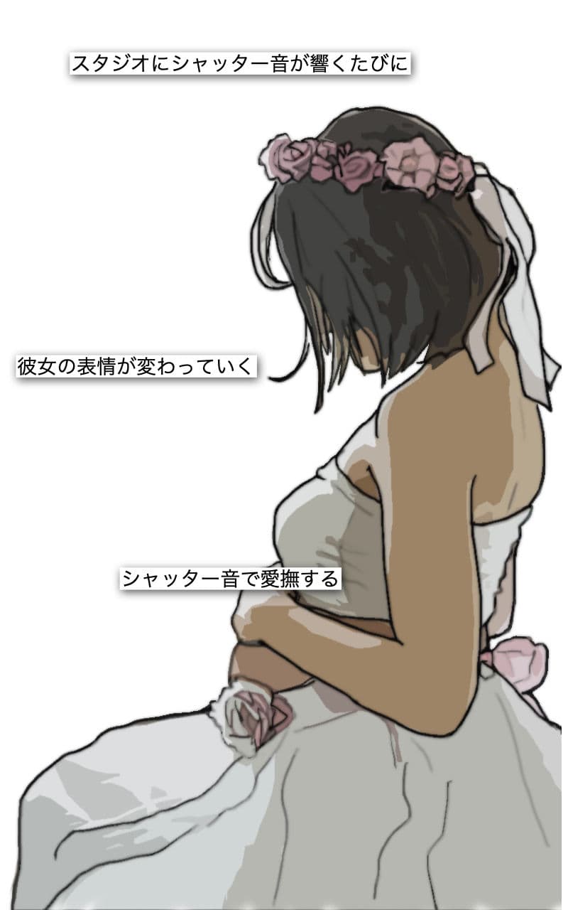妊婦しか抱かん！ サンプル 4
