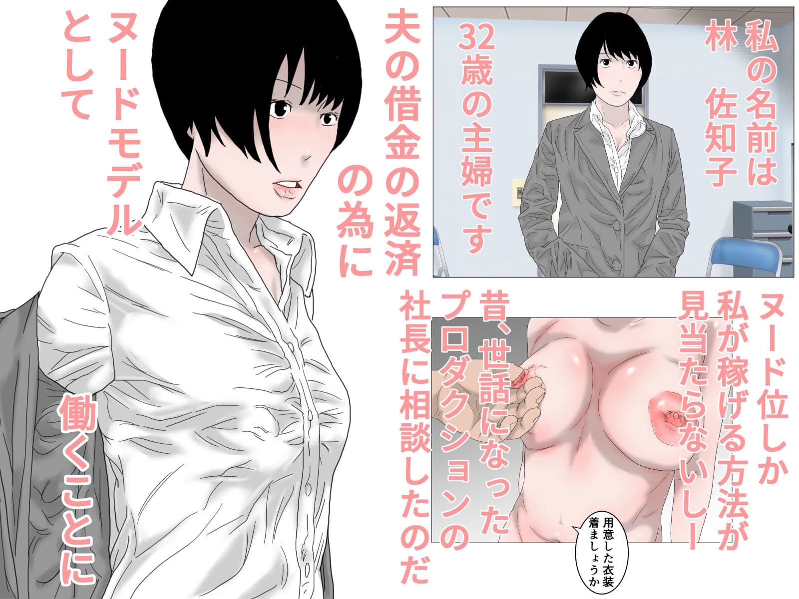 淑女の夢 サンプル 1