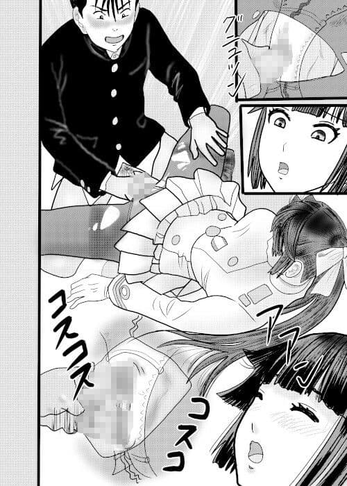 北蛆校風俗部高雄編その3 サンプル 8