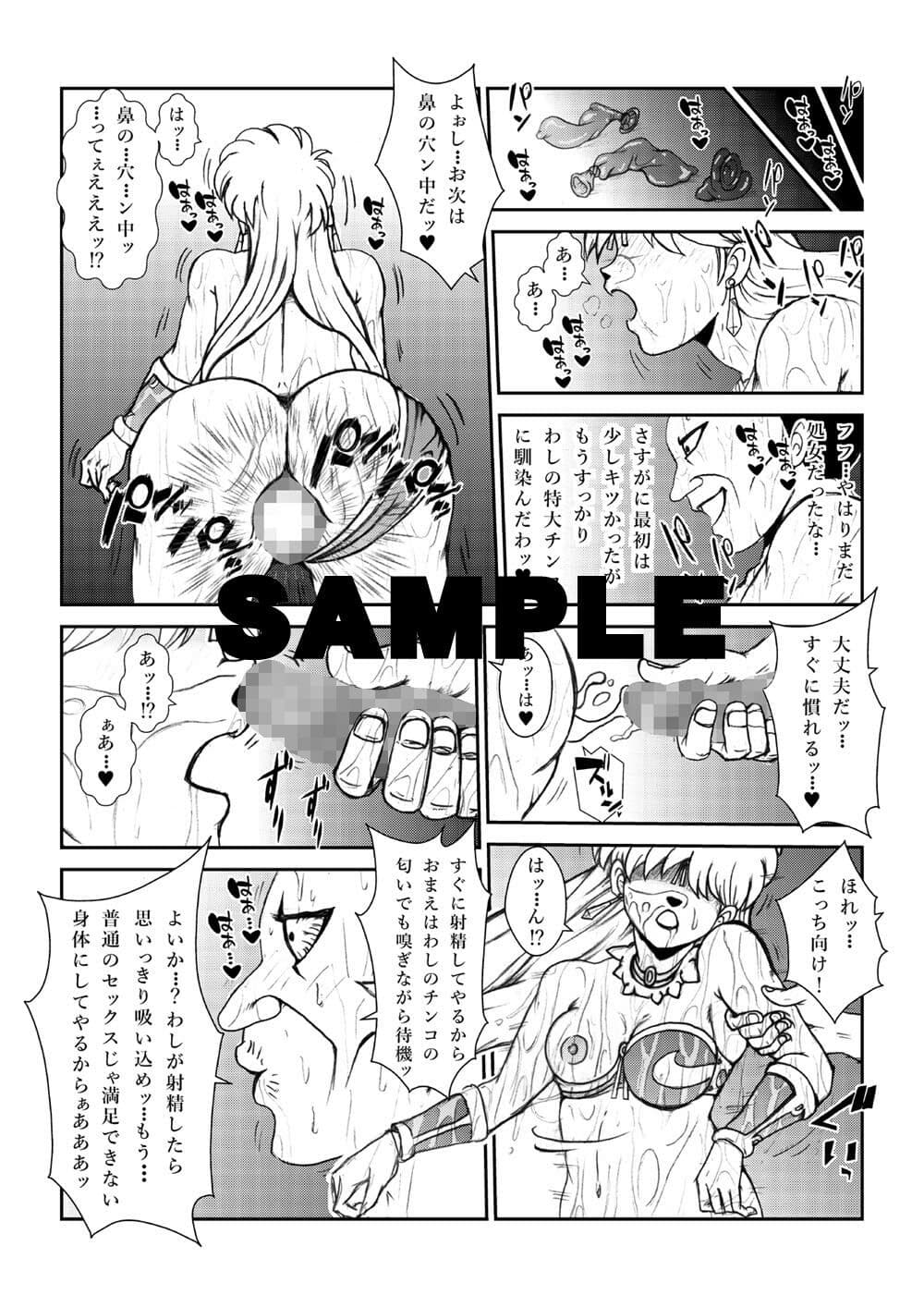 ふたなり☆プリンセスVol.1 舐め姦編【改訂版】 サンプル 5