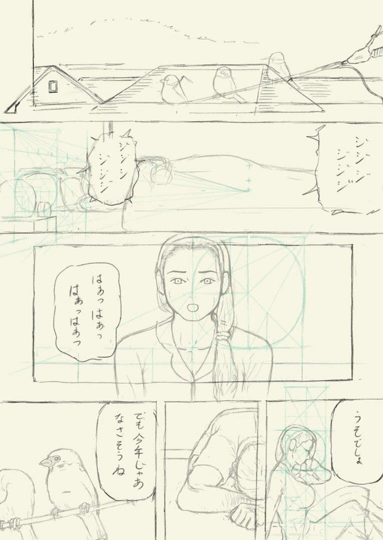ユリ子の受難（仮） サンプル 2