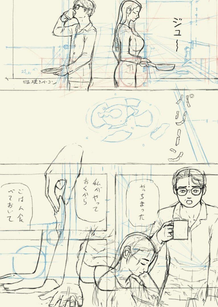ユリ子の受難（仮） サンプル 3