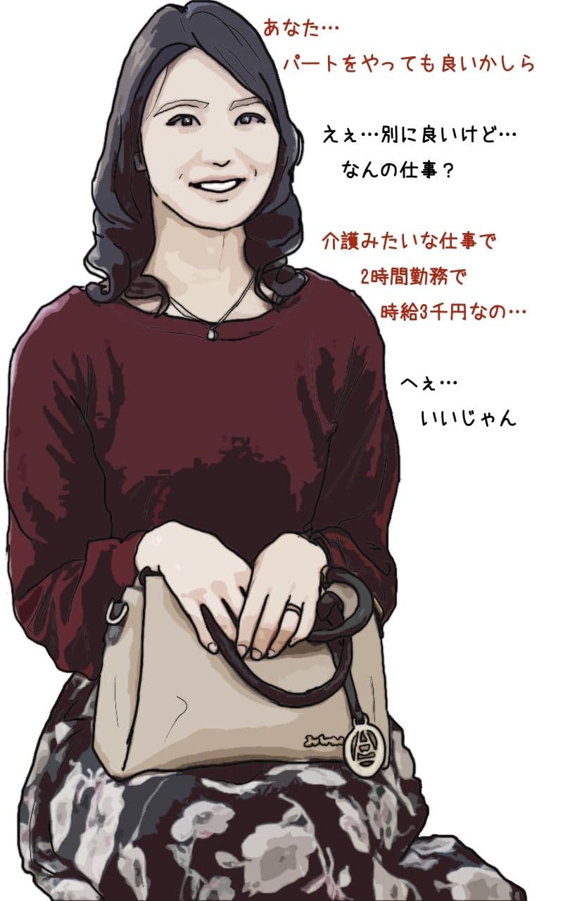 僕の妻は一時間三千円で男たちに抱かれる（田中春菜38歳） サンプル 1