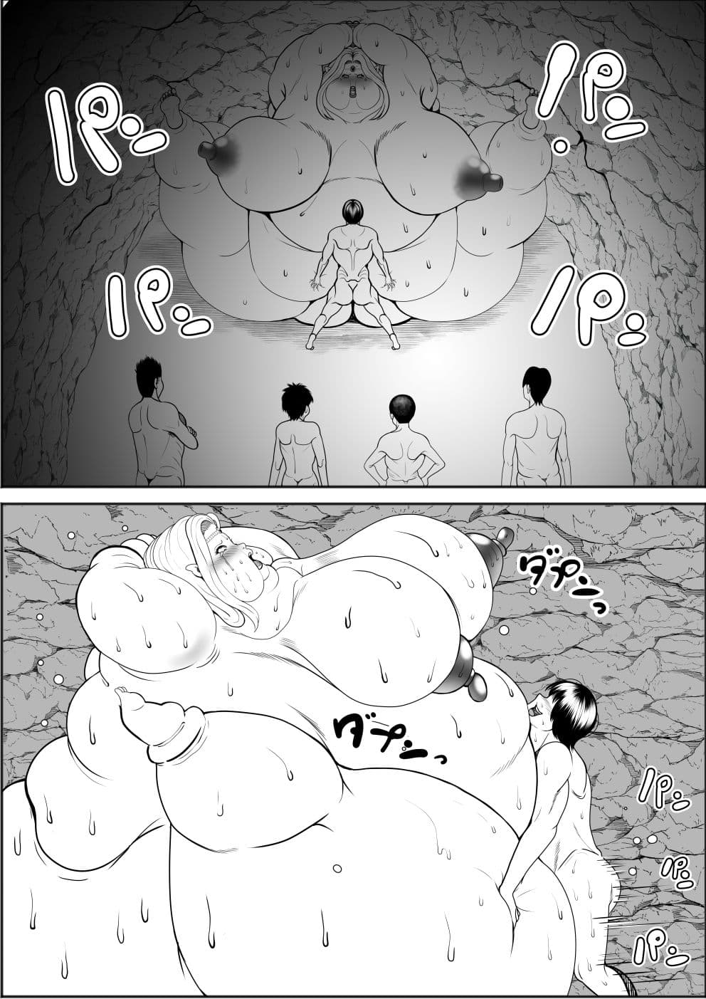 エルフクイーン肥満化!!地獄の肥満化饅頭!! サンプル 7