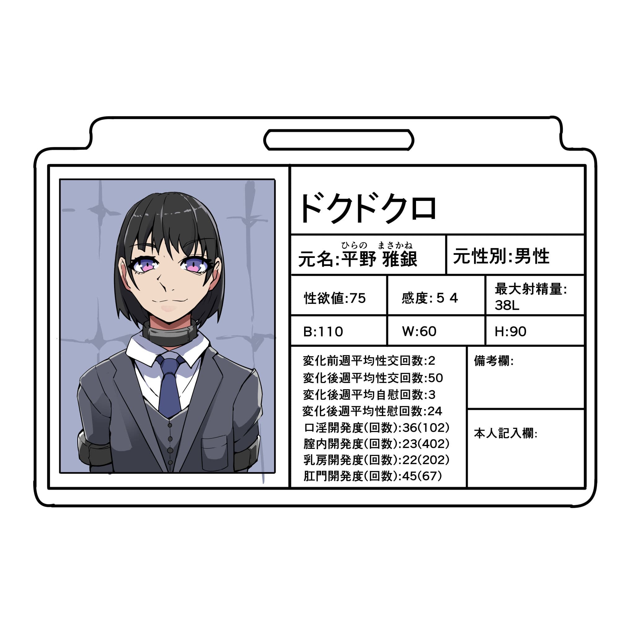 悪いふたなりさんに捕まったヒーローさん達が洗脳改造施設を脱出する話。剛鉄のダガー3話 サンプル 8