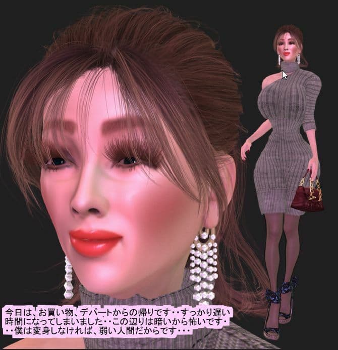 ヒロインになった入れ替り性転換ヒーロー サンプル 4