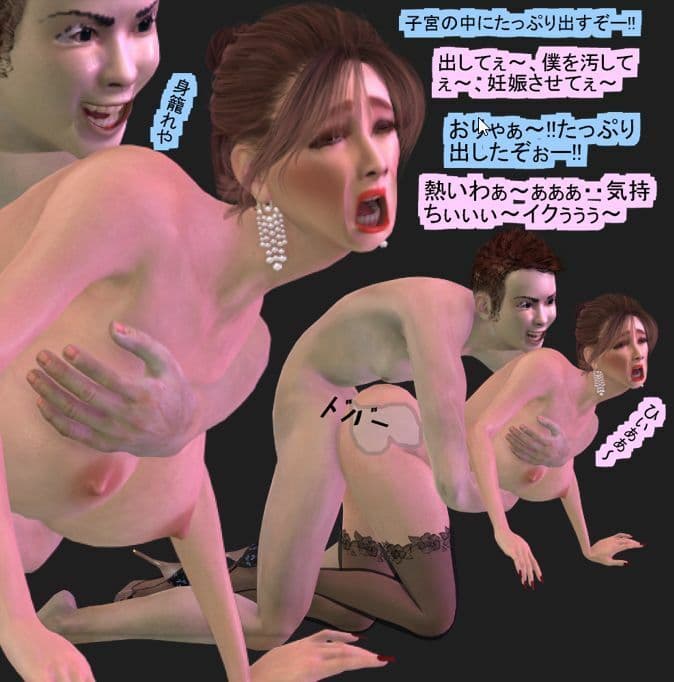 ヒロインになった入れ替り性転換ヒーロー サンプル 8