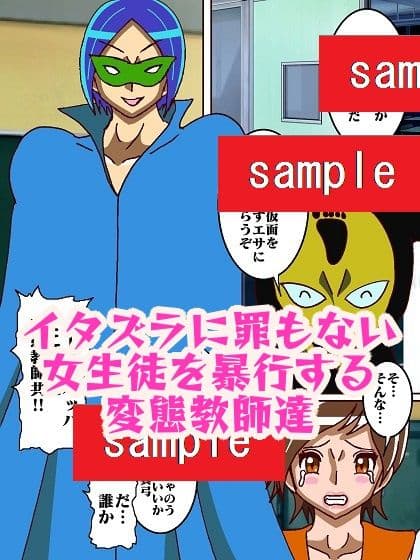 けっこうなお姉さまVS全裸マッチョ仮面 サンプル 3
