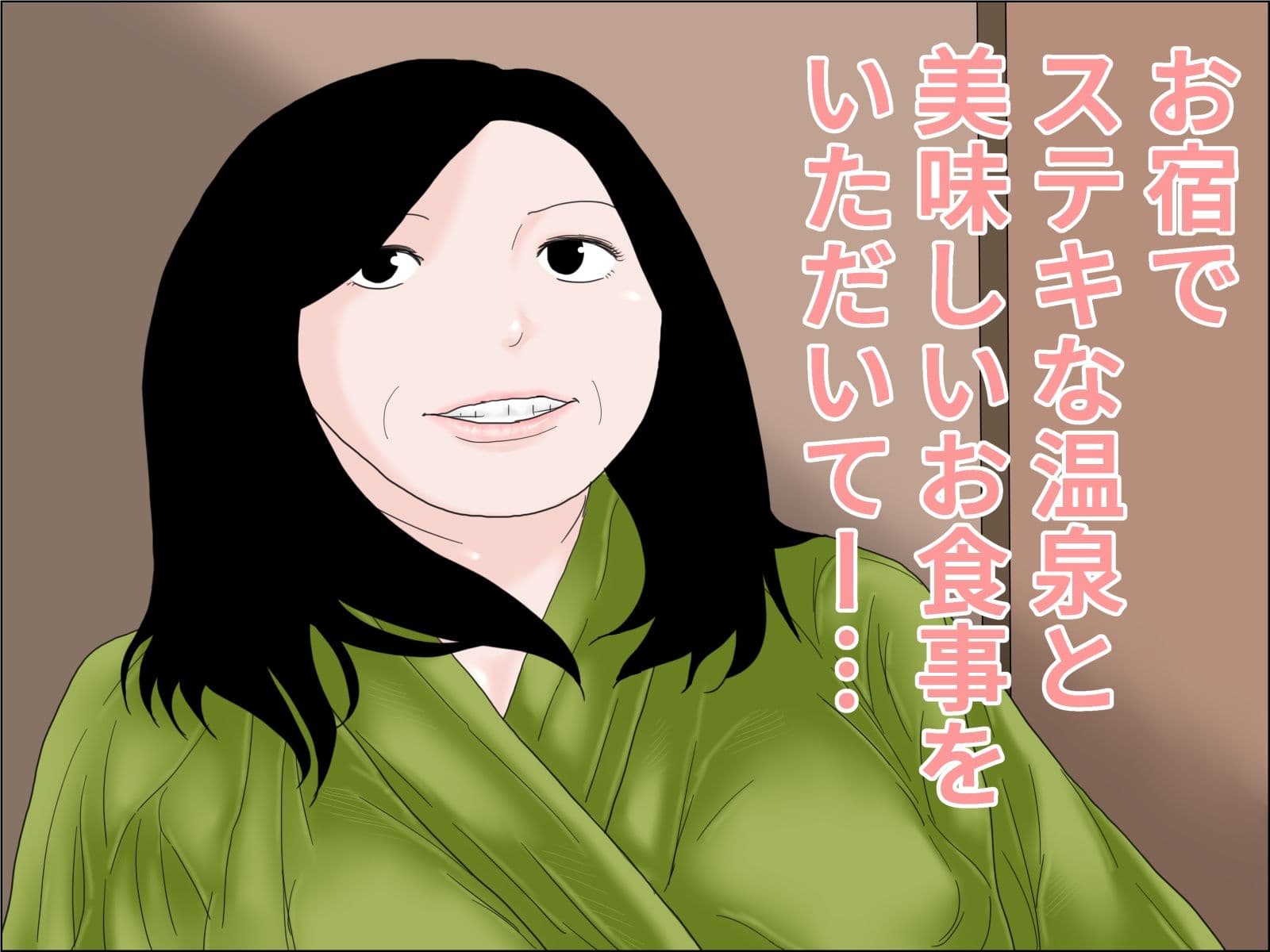 夫とはそんな気になれないの サンプル 3