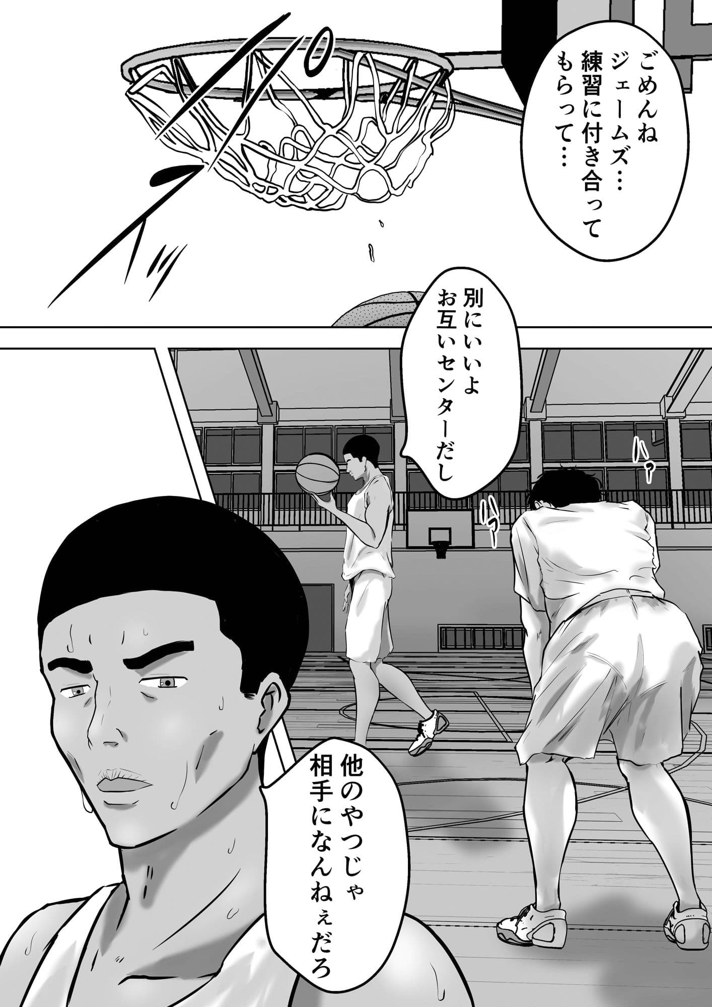 バスケ部センター石田さん サンプル 5