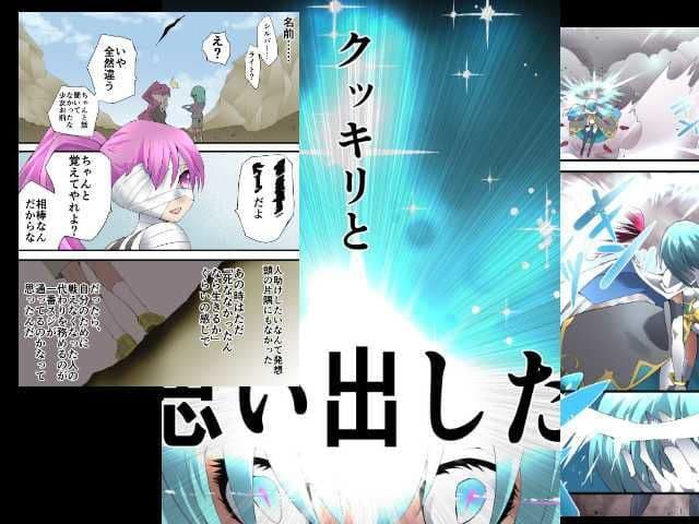 スーパーヒロイン誘拐陵● ANOTHER TRY 05 体液収集姦〜ノォル〜 サンプル 1