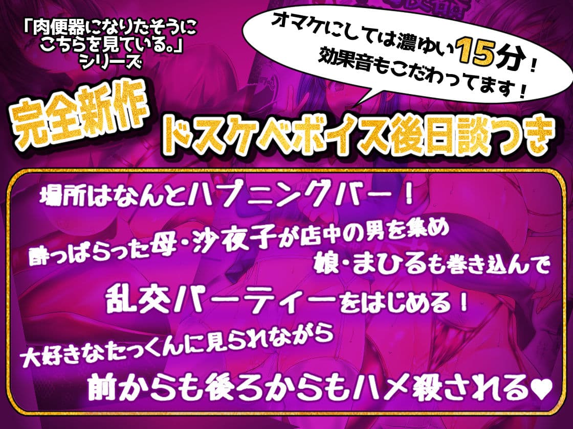 【変態マゾ調教作品集】スタジオ・ダイヤ《超》総集編01 サンプル 2