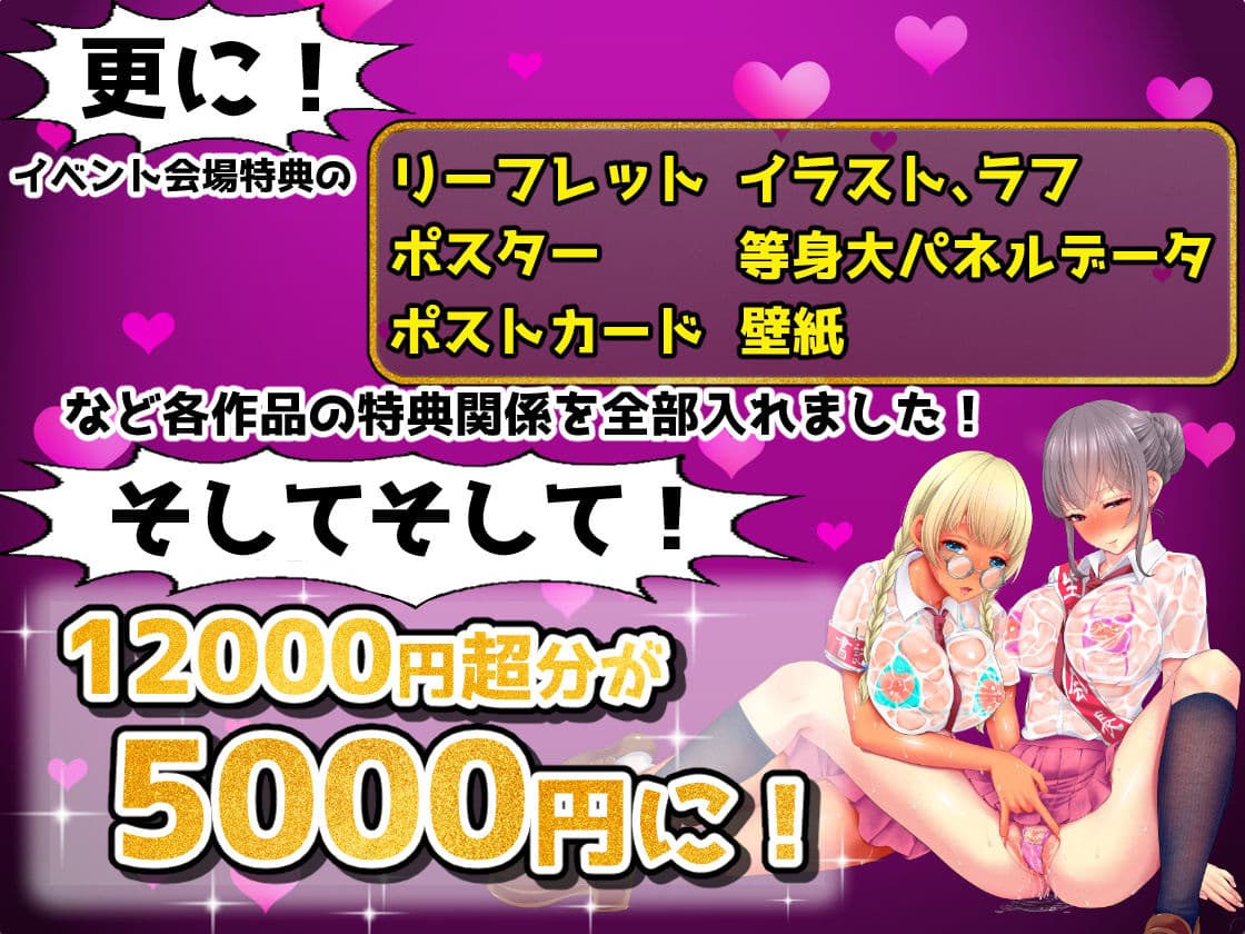 【変態マゾ調教作品集】スタジオ・ダイヤ《超》総集編01 サンプル 3