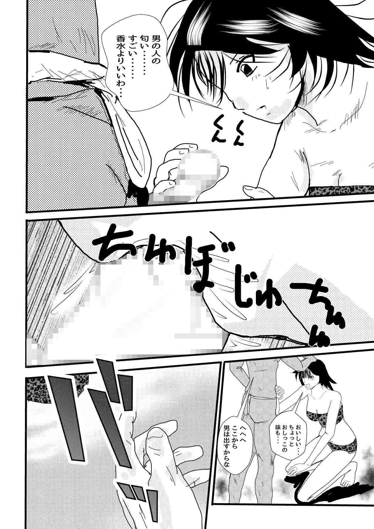 コリアのアイドル元気にヤリますっ！！ サンプル 2